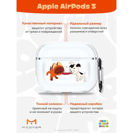 Силиконовый чехол Mcover для Apple AirPods 3 с карабином Середина сосиски