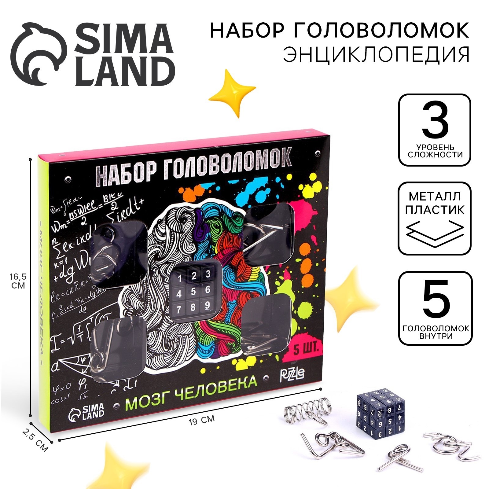 Настольная игра Sima-Land Головоломка - фото 1