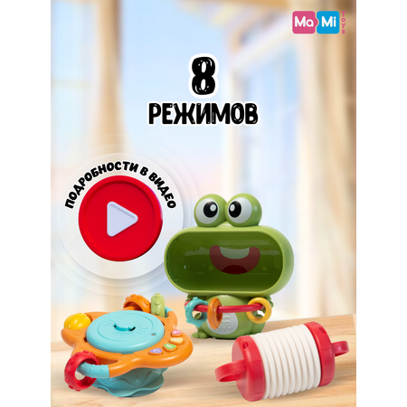 Музыкальная игрушка настольная Ma-Mi Toys погремушка на присоске развивающая