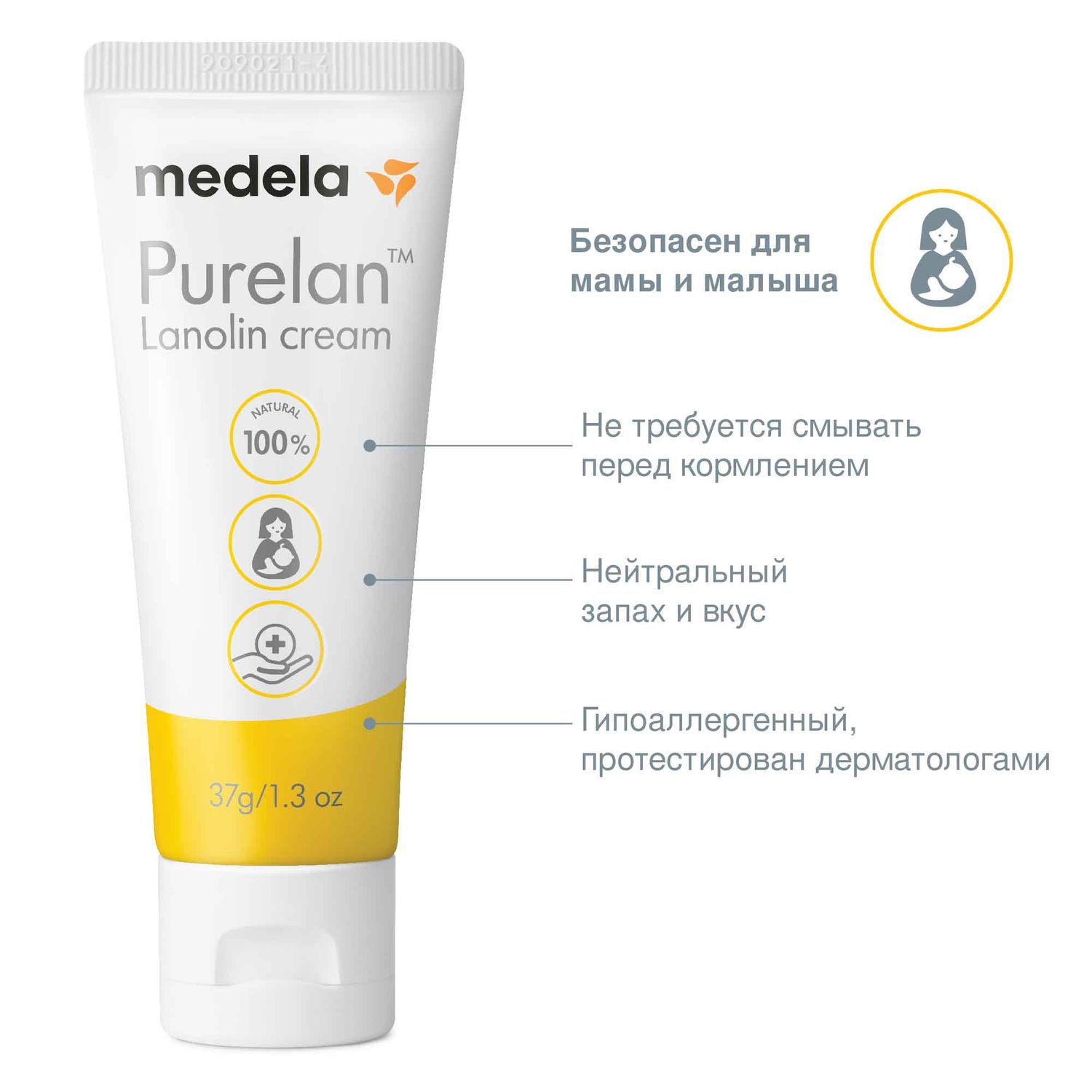 Крем для сосков Medela PureLan 37г 101041339 - фото 4