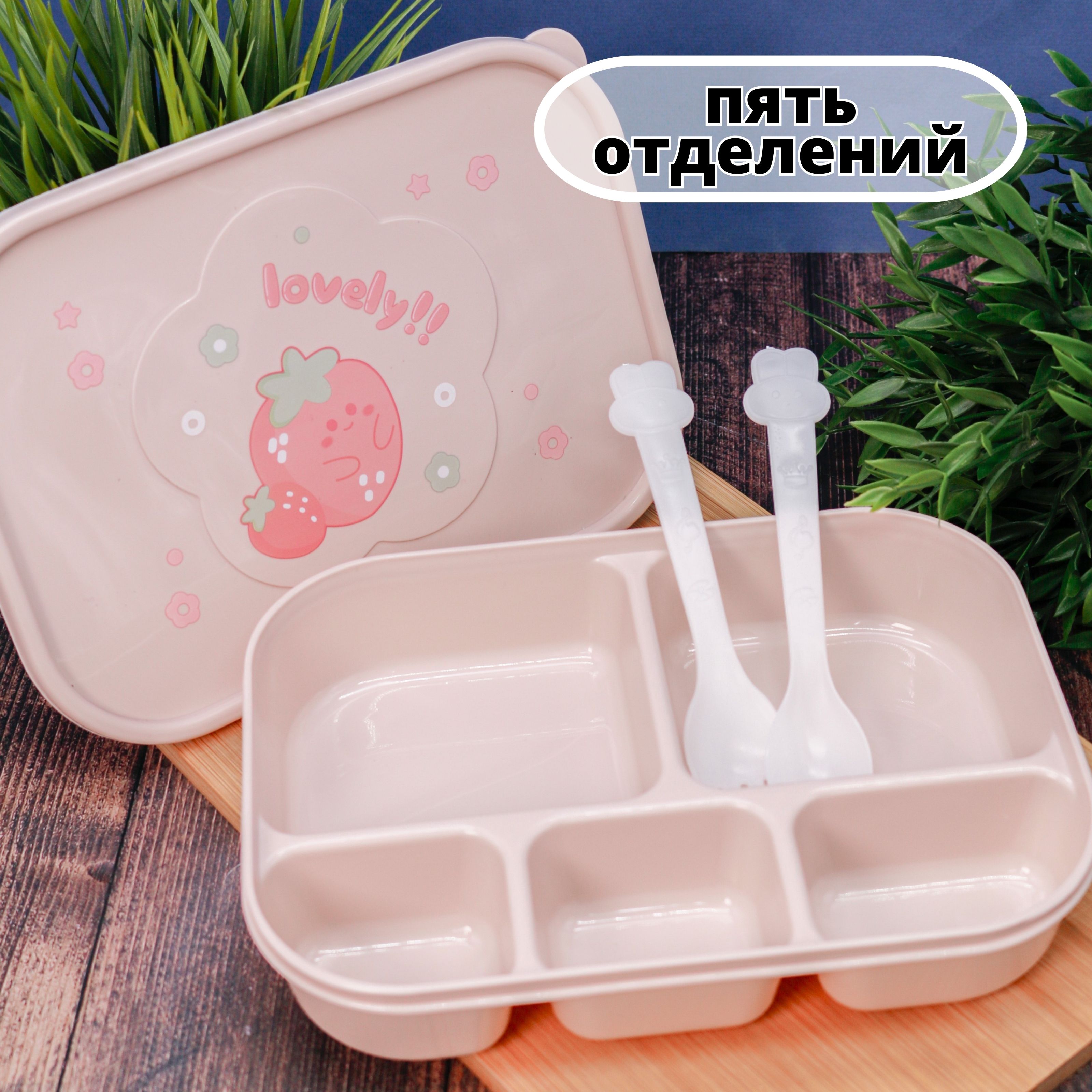 Ланчбокс для обеда iLikeGift Tasty dinner pink - фото 3