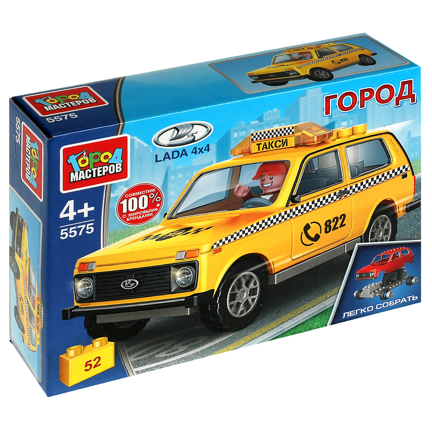 Конструктор Город мастеров Lada Такси 316579 - фото 3