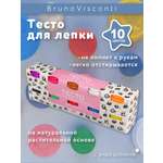 Тесто для лепки Bruno Visconti HappyColor 10 цветов 200 г на натуральной растительной основе