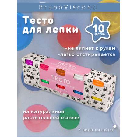 Тесто для лепки Bruno Visconti HappyColor 10 цветов 200 г на натуральной растительной основе