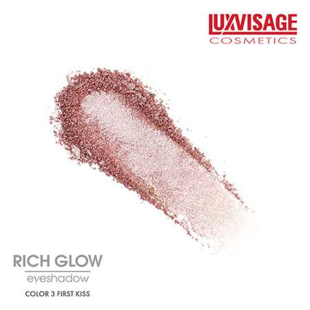 Тени для век Luxvisage Rich glow тон 3 first kiss