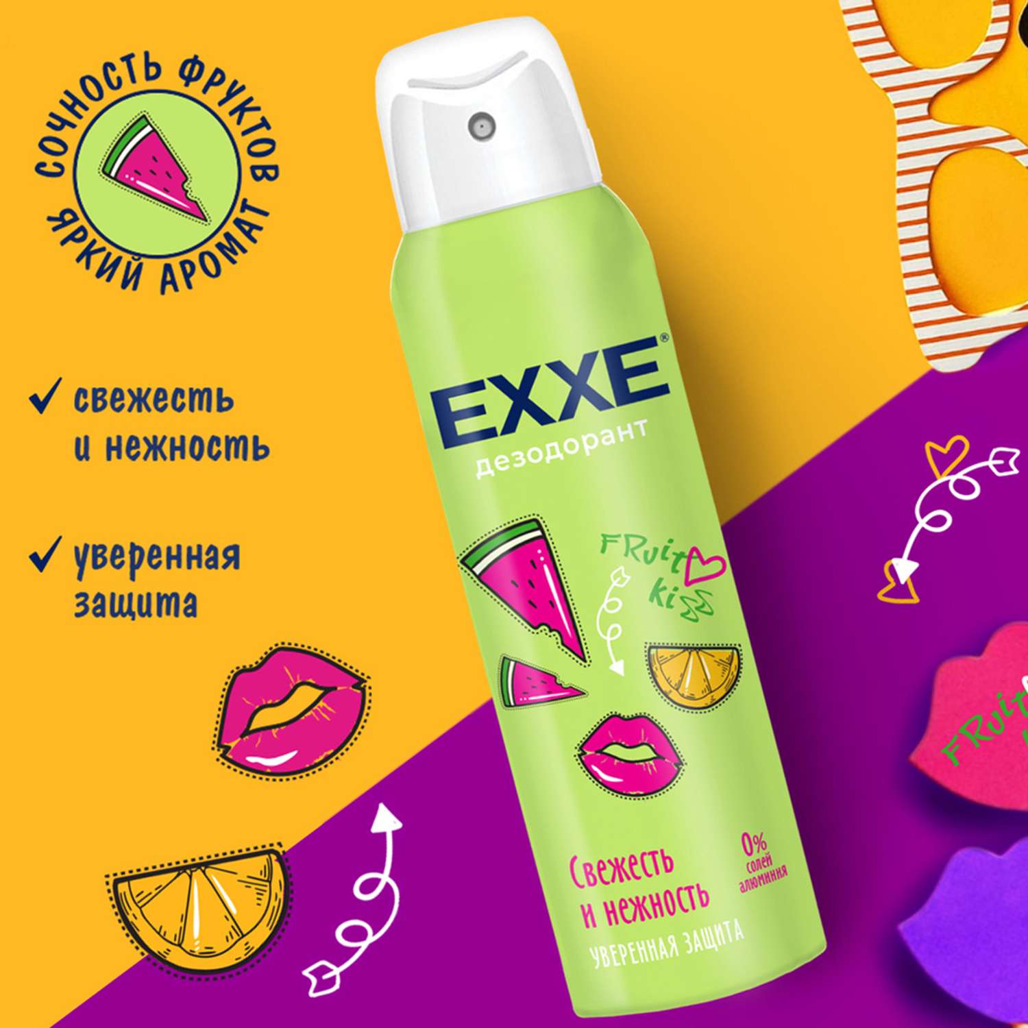 Дезодорант спрей EXXE Fruit kiss Свежесть и нежность 150 мл - фото 2