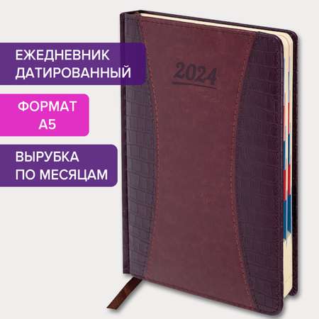 Ежедневник Galant датированный 2024 А5 под кожу