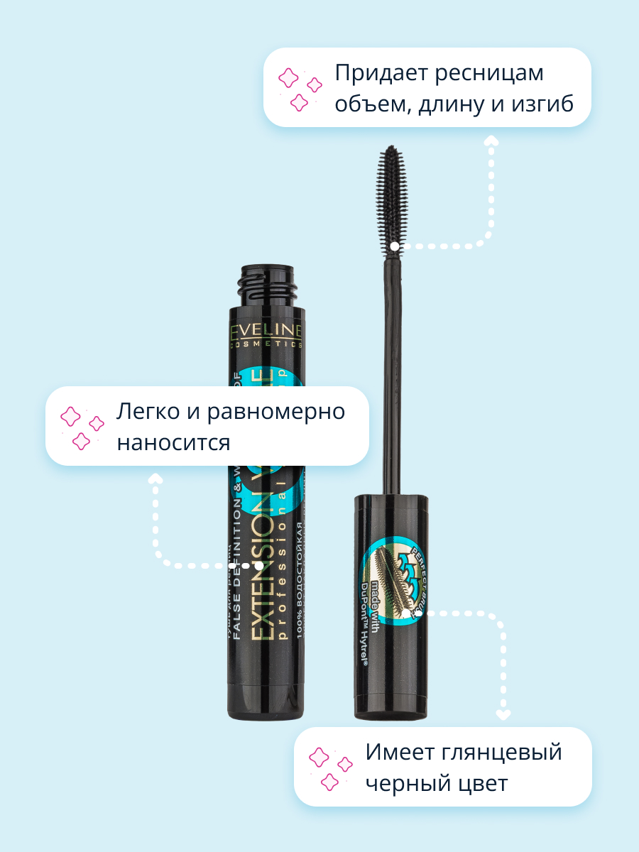 Тушь EVELINE Extension volume водостойкая черная - фото 2