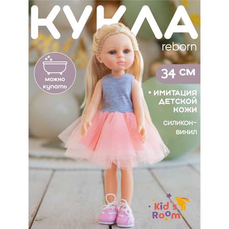 Кукла силиконовая для девочки Kids Room 36