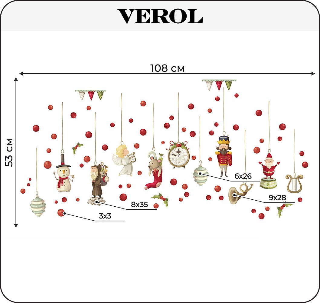 Наклейки интерьерные VEROL С Новым годом - фото 3