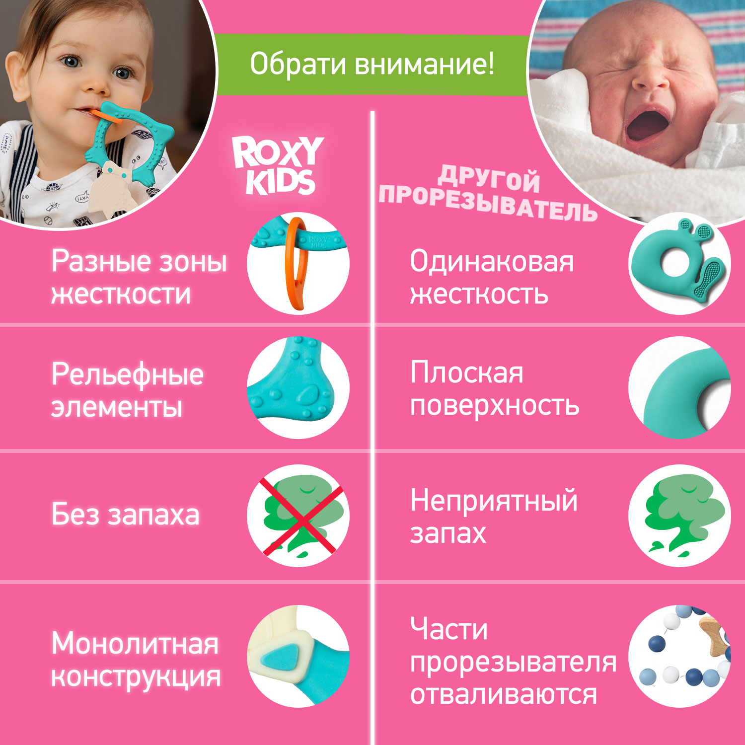 Прорезыватель для зубов ROXY-KIDS Fox teether цвет мятный - фото 9