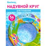 Круг для плавания Bestway Дизайнерский Водный мир