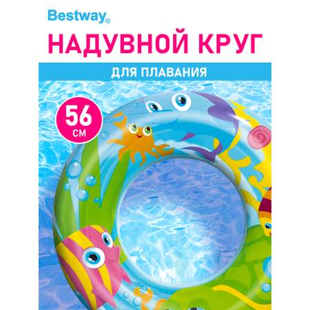 Круг для плавания Bestway Дизайнерский Водный мир