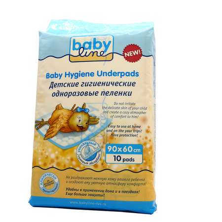 Пеленки Babyline пятислойные 60*90см 10шт