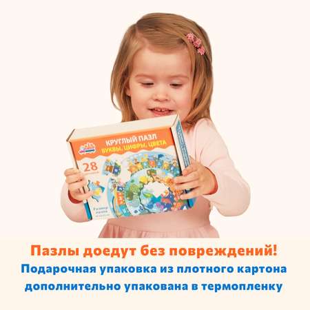 Пазл Бигр Буквы, цифры, цвета классический