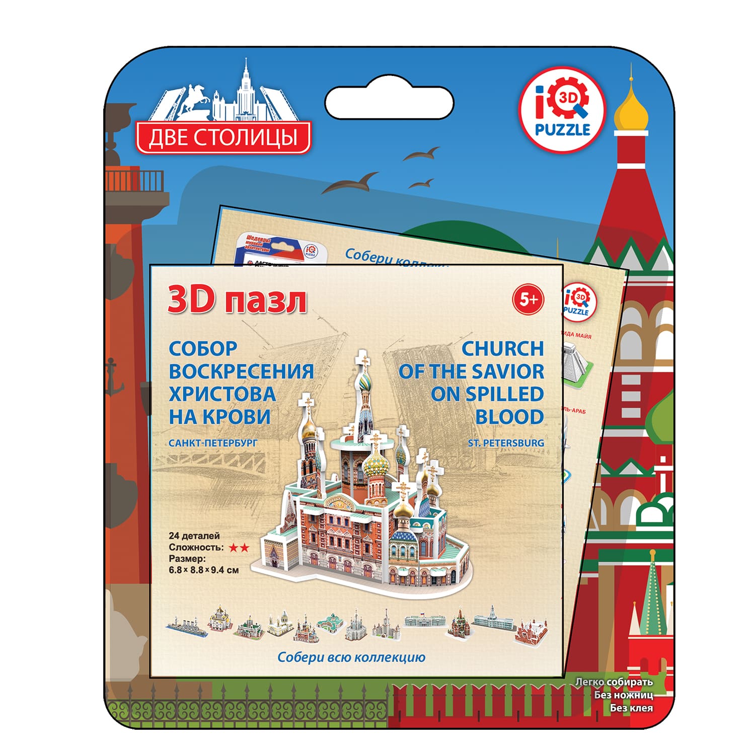 Набор пазлов IQ 3D PUZZLE Две столицы Санкт-Петербург 5 штук - фото 9