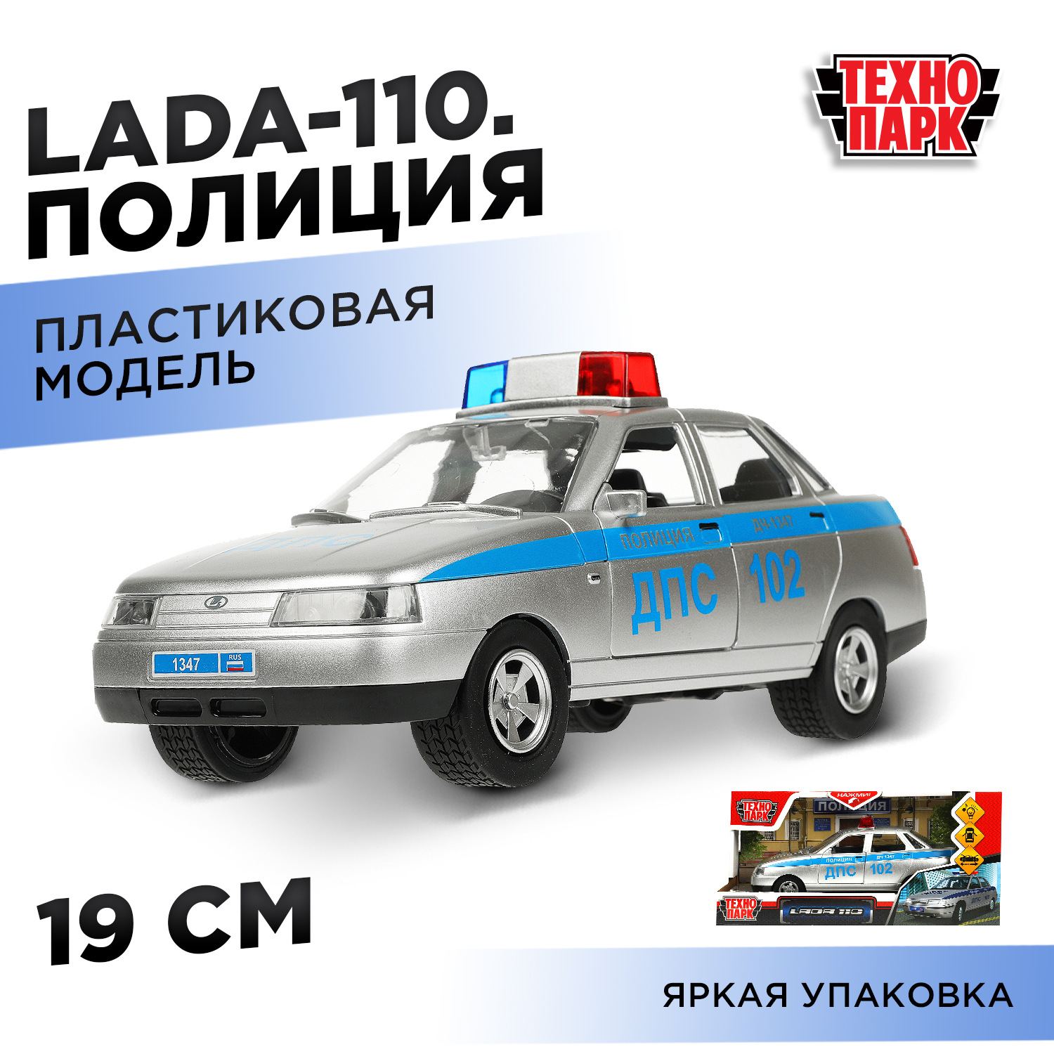 Полицейская машина Технопарк LADA 369643 - фото 1