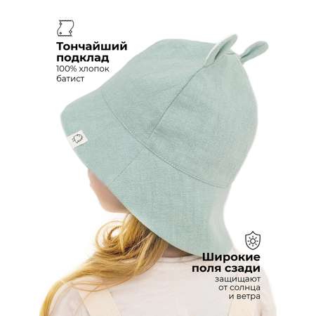 Панама BUBA KIDS