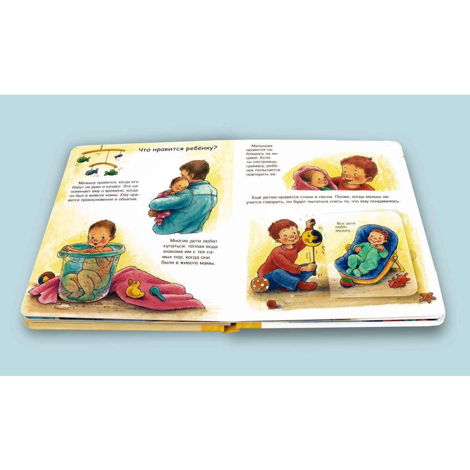 Книга Омега-Пресс Энциклопедия для малышей с окошками. Что? Почему? Зачем? Наш малыш - фото 3
