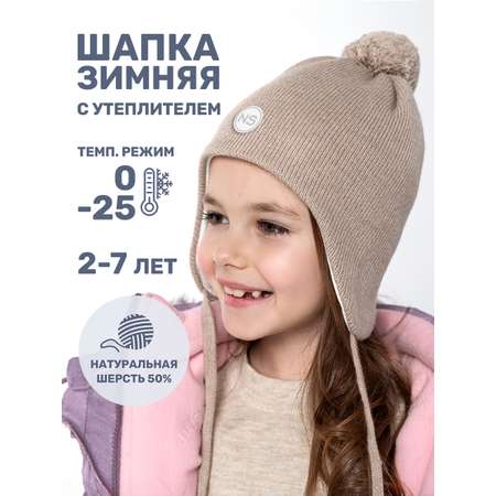 Шапка NIKASTYLE