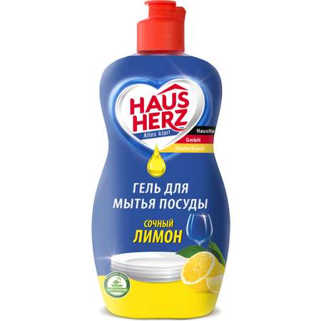 Гель для мытья посуды HausHerz сочный лимон 450мл