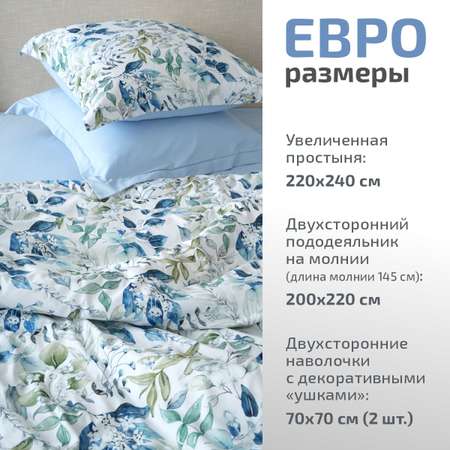 Комплект постельного белья MCotton Сантино евро микро-сатин 6178-1+6178а-1