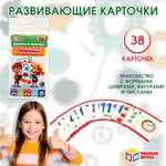 Настольная игра Умные игры Карточки Цифры и формы