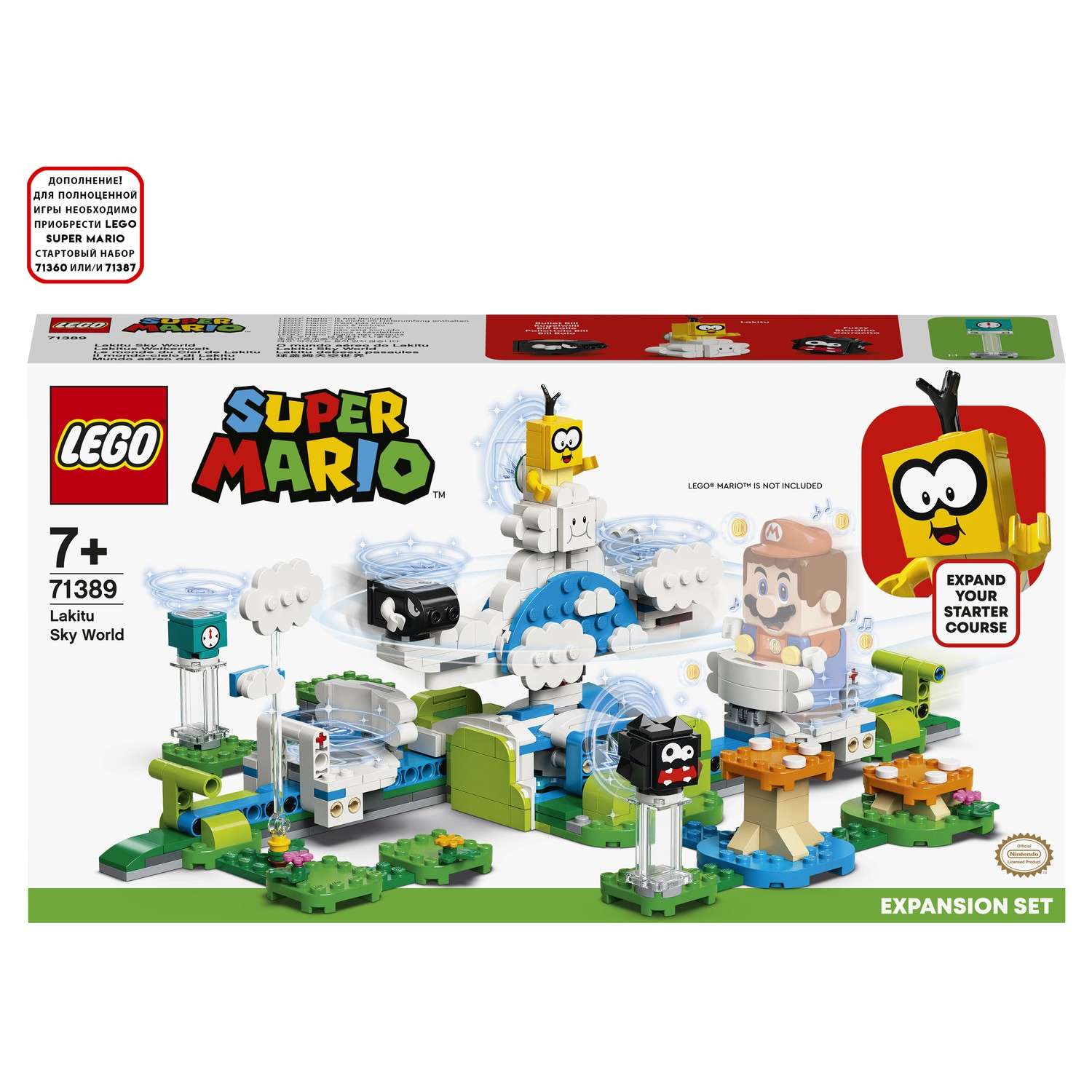 Конструктор LEGO Super Mario Небесный мир лакиту 71389 - фото 2