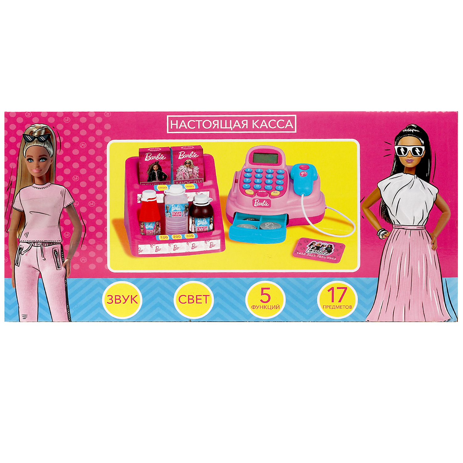 Касса детская Играем вместе Barbie со светом и звуком - фото 5