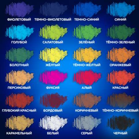 Карандаши цветные Brauberg акварельные классические с кистью 24 цвета