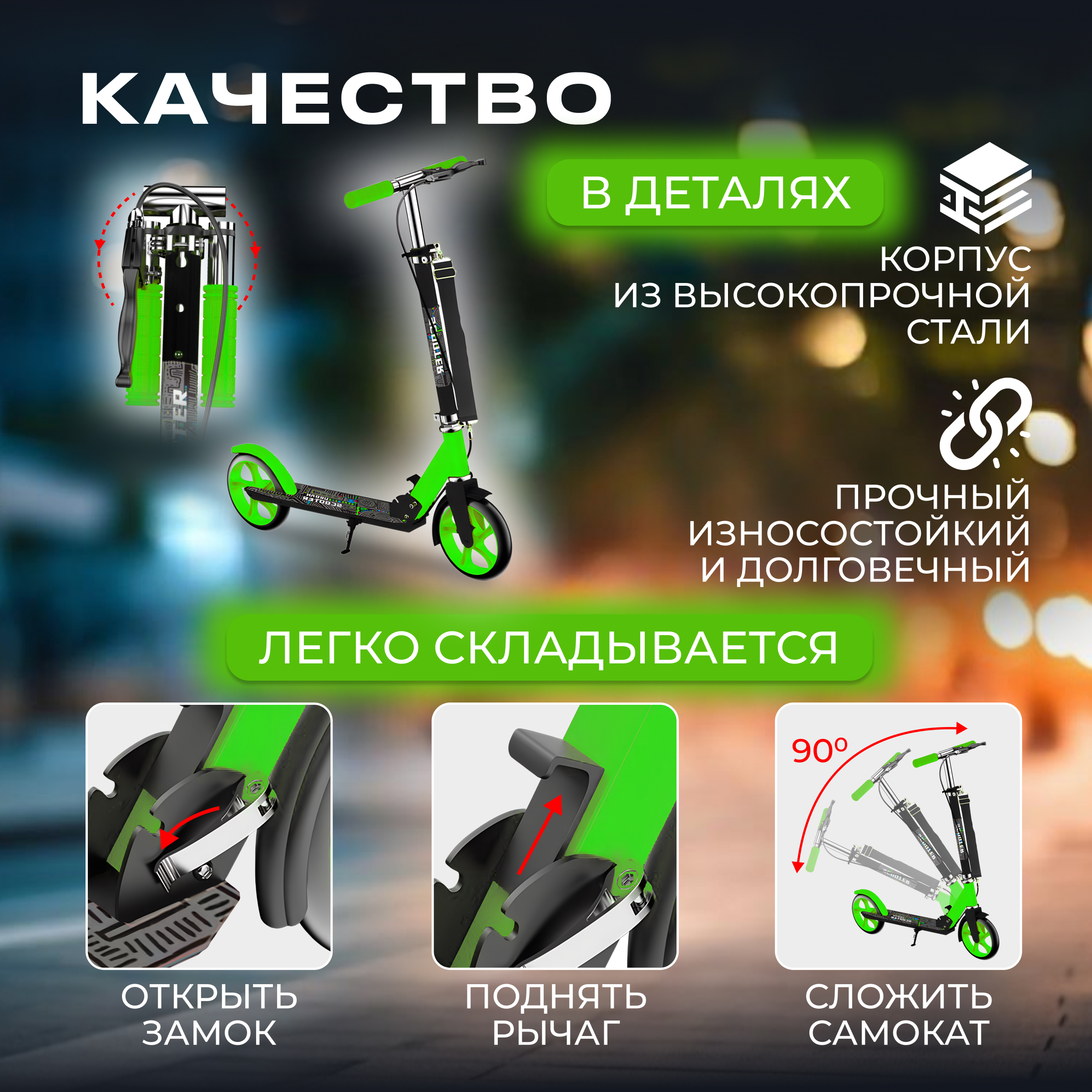 Самокат Perfetto Sport Urban scooter ps-705 зелёный - фото 6