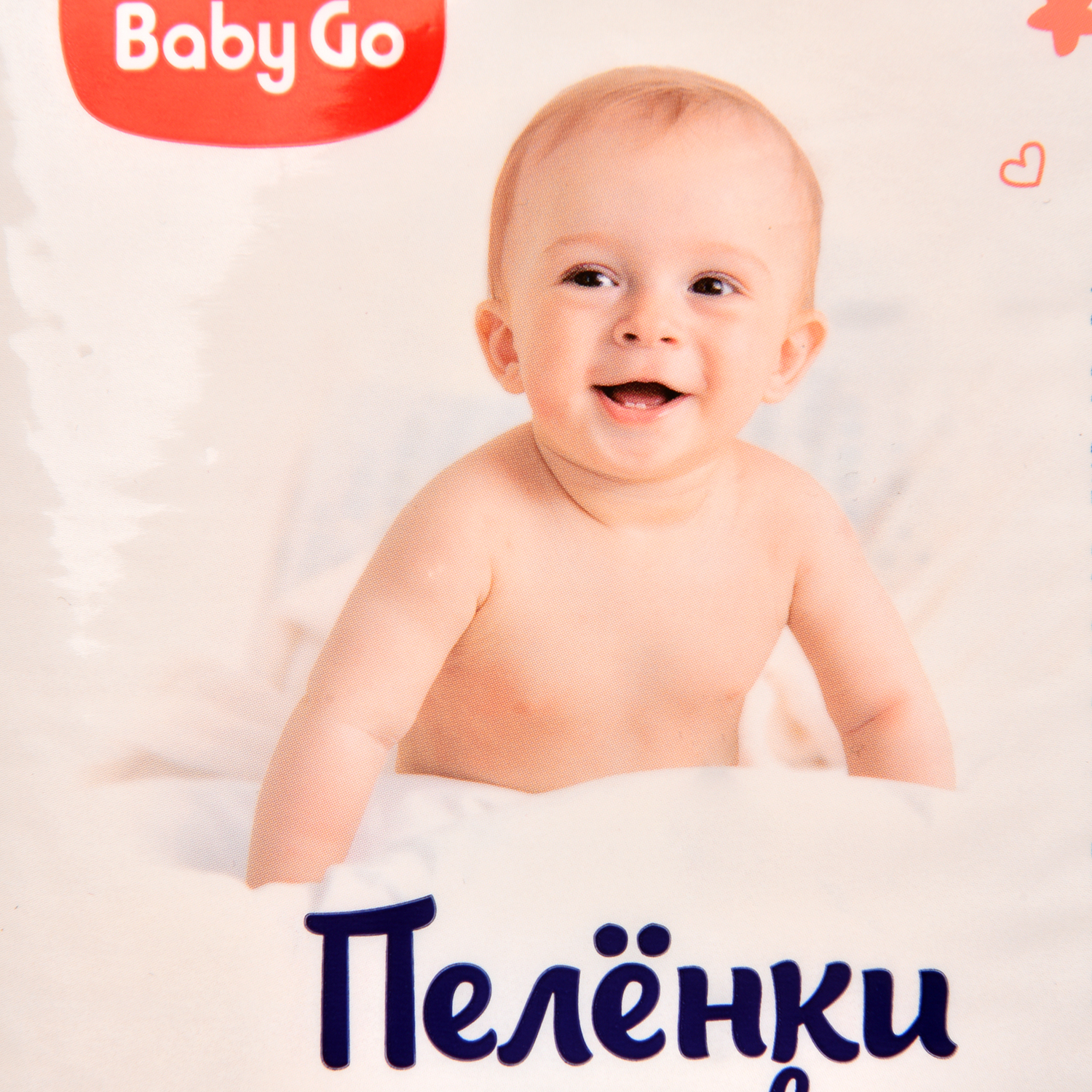 Пеленки BabyGo 40*60 5шт в ассортименте 762411230/762411232 - фото 3