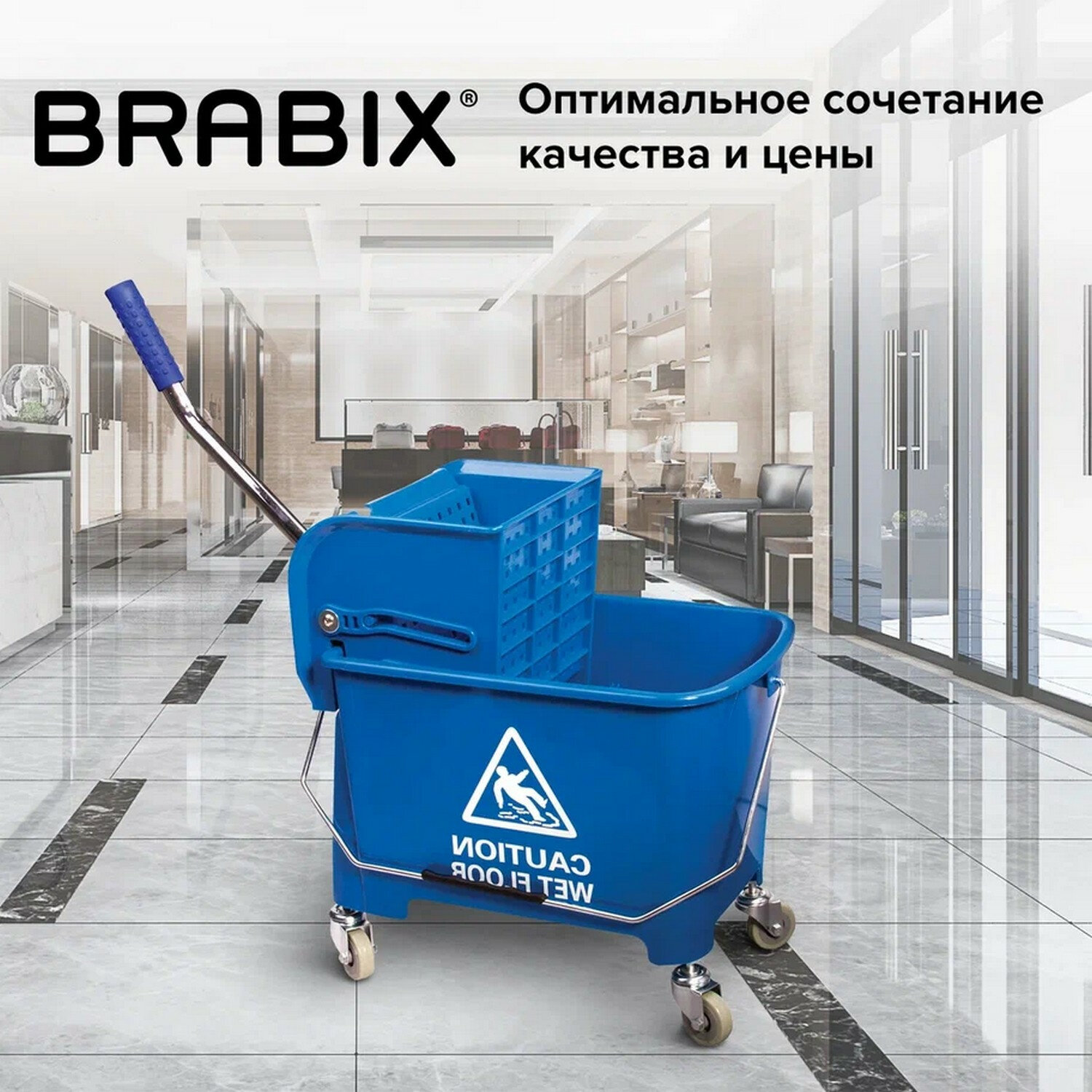 Тележка уборочная Brabix с ведром 20 л и механическим отжимом универсальная для офиса и дома - фото 5