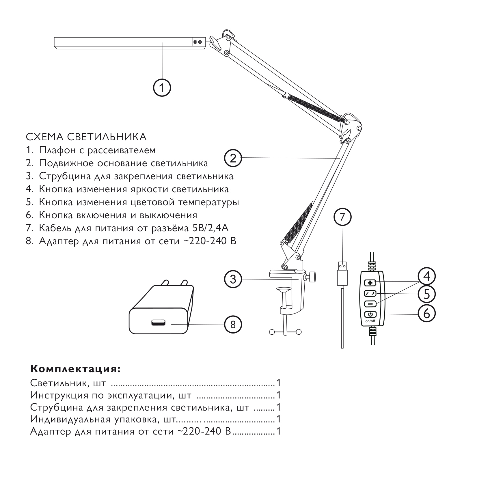 Настольный светильник ФАZА TBL-03-wh белый USB - фото 11