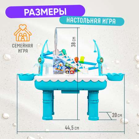 Настольная игра Solmax Веселая магнитная рыбалка с удочками и лыжи для детей 2в1 с пингвинами на горке