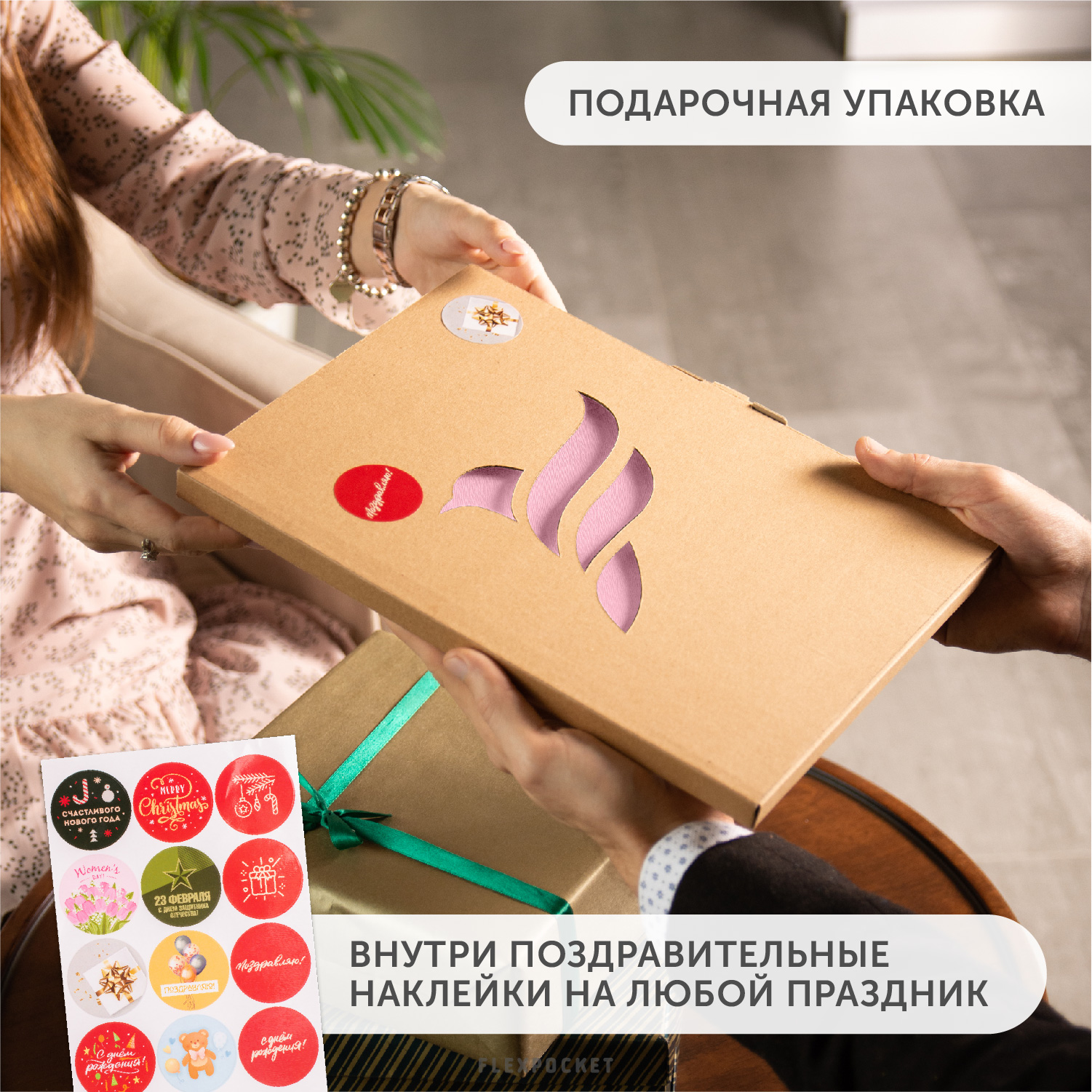 Папка для семейных документов Flexpocket из экокожи в подарочной упаковке формат А4 розовая - фото 3