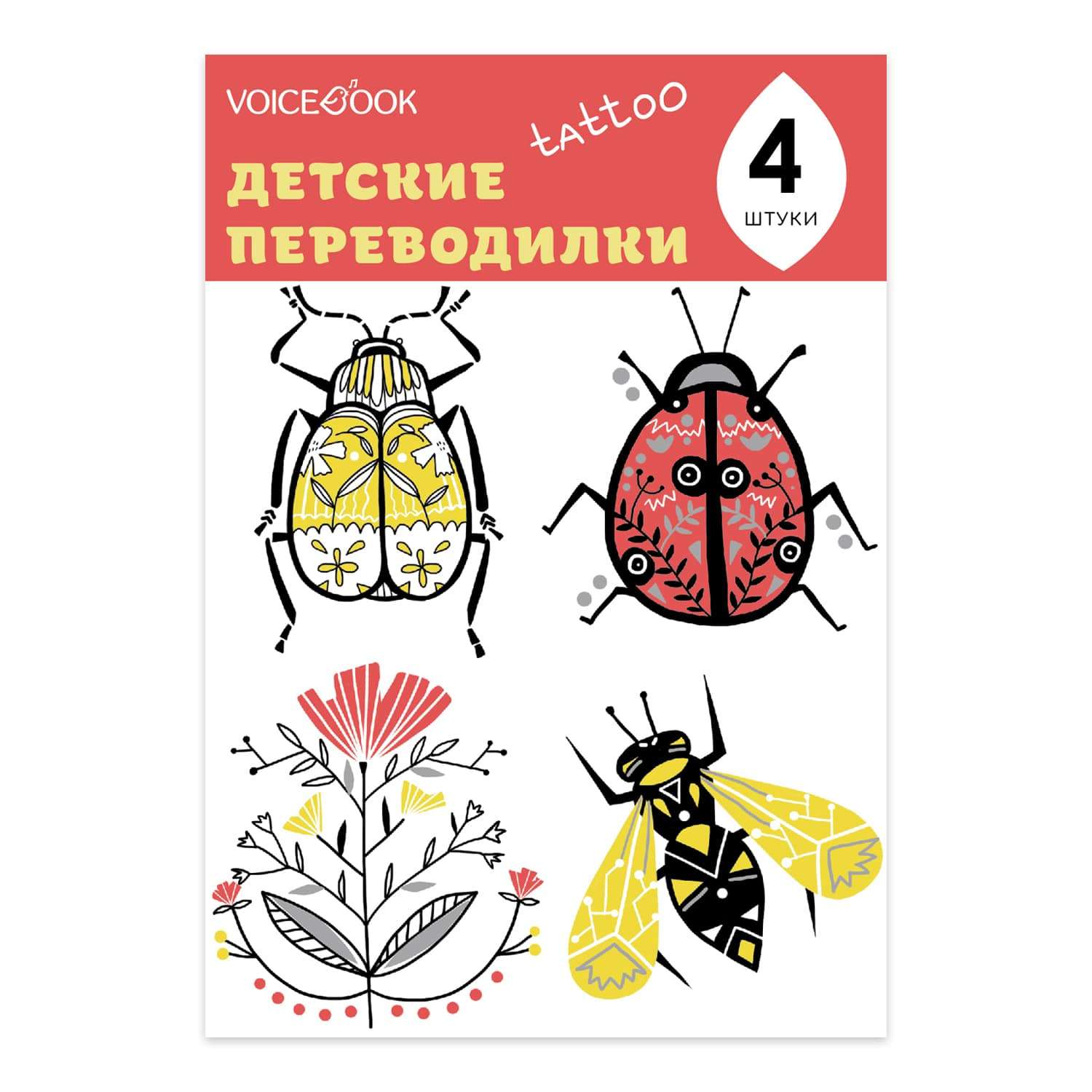 Пчела детский рисунок (47 фото) » рисунки для срисовки на sauna-ernesto.ru