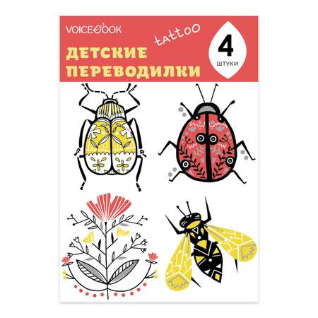 Детские татуировки переводилки VoiceBook Скоробей и пчела 80007