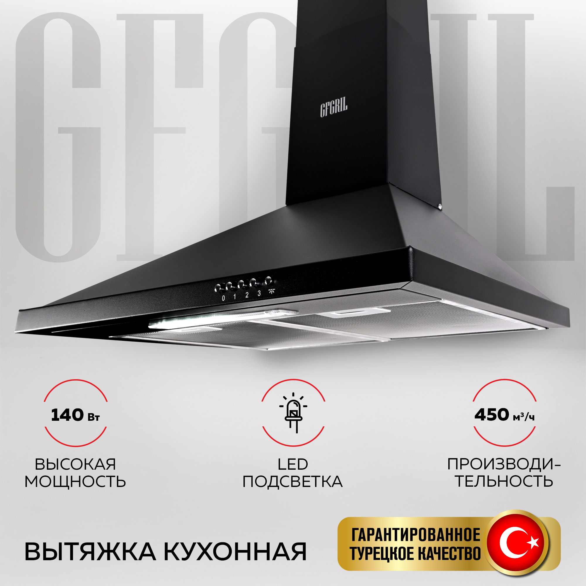 Вытяжка GFGRIL GF-HD100PB 60 см 450 м3/h 140 Вт 5 скоростей цвет - черный - фото 1