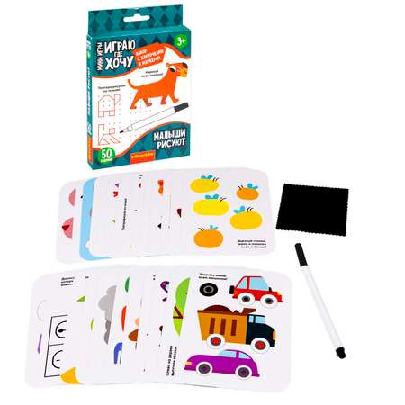 Логическая мини игра BONDIBON Малыши Рисуют с карточками и маркером многоразовые серия Играю Где Хочу