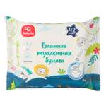 Влажная туалетная бумага BabyGo 42 шт.