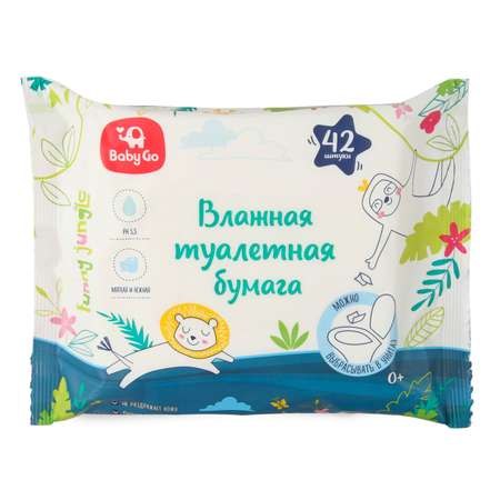 Туалетная бумага влажная BabyGo 42шт 72680