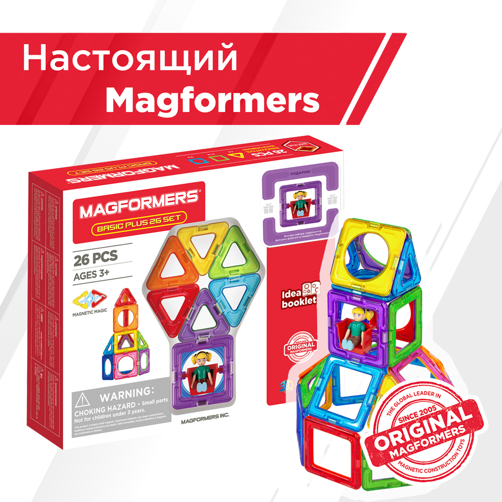 Магнитный конструктор MAGFORMERS Basic Plus Set - Девочка 27 деталей