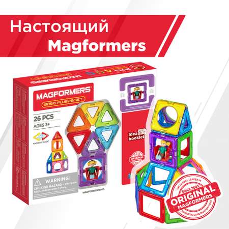 Магнитный конструктор MAGFORMERS Basic Plus Set - Девочка 27 деталей