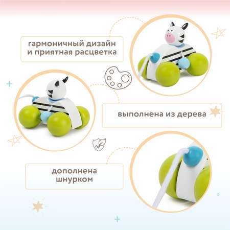 Каталка BabyGo Зебра OC-RY91M2600