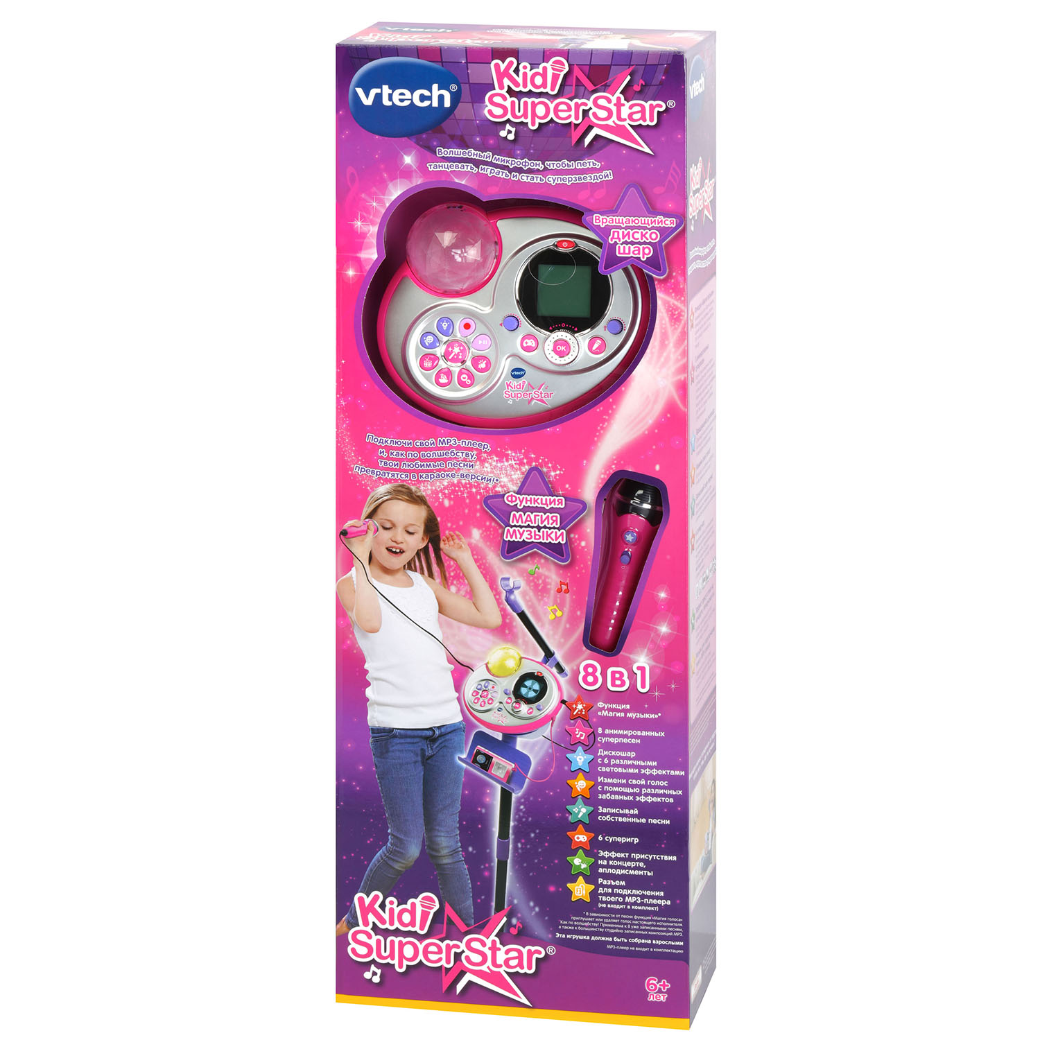 Игрушка Vtech KidiSuper Star Станция музыкальная 80-178526 - фото 4