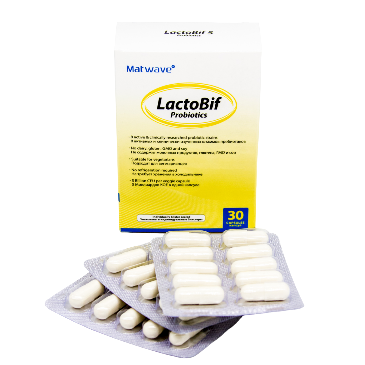 Пробиотики Matwave LactoBif Probiotics 5 млрд КОЕ капсулы 30 шт комплект 3 упаковки - фото 9