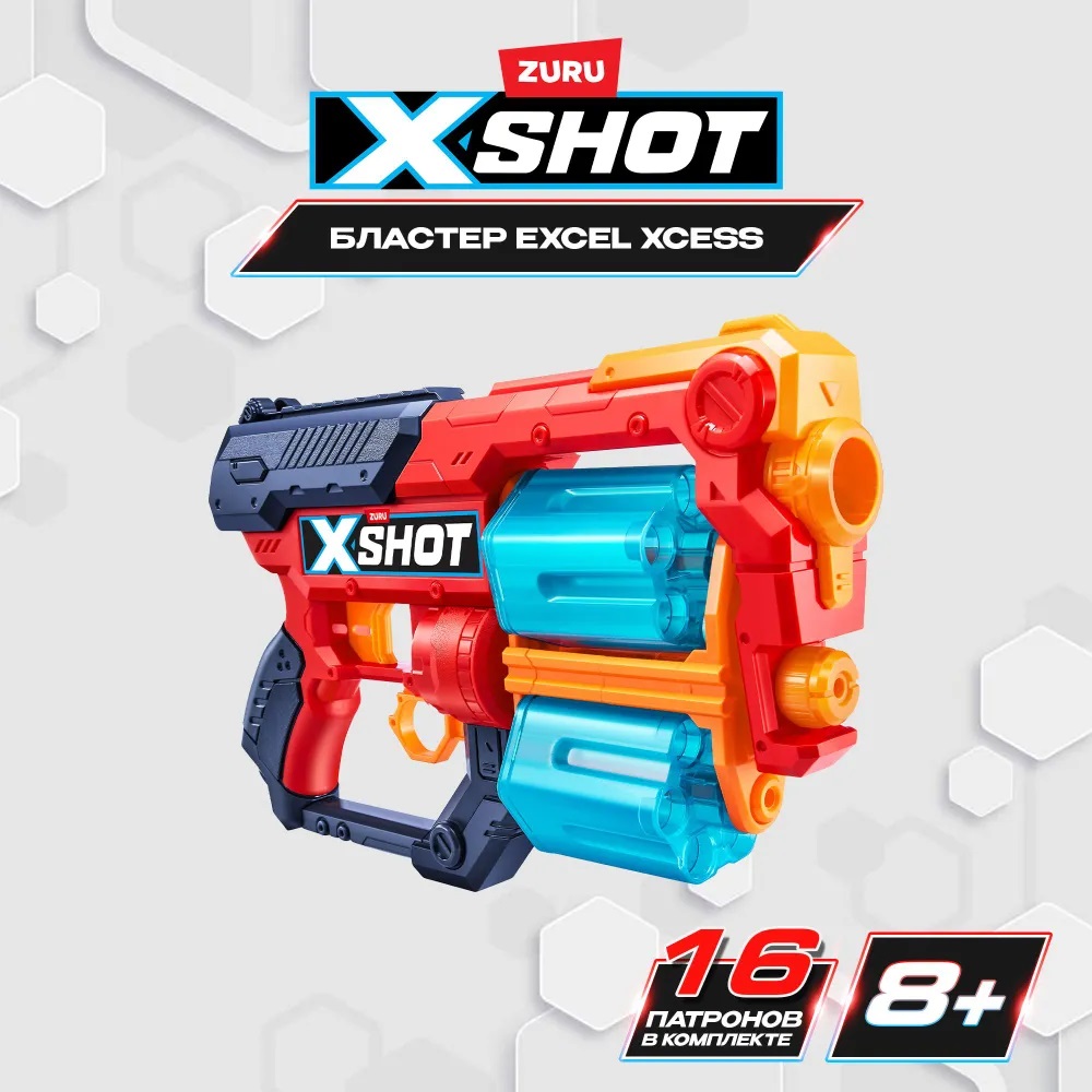 Бластер Zuru XSHOT  Xcess - фото 8