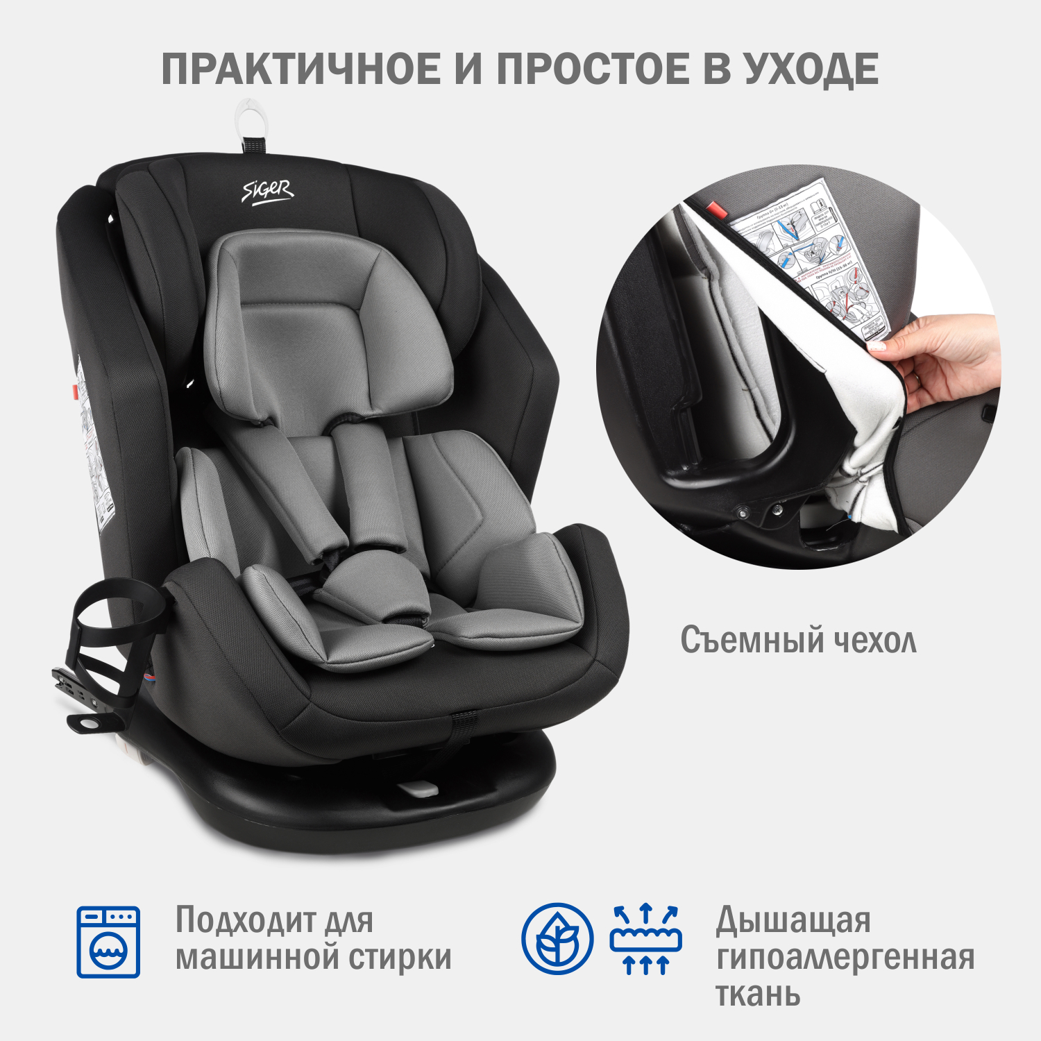 Детское автокресло SIGER Siger Ультра ISOFIX гр.0+/ I/II/III темно-серый - фото 7