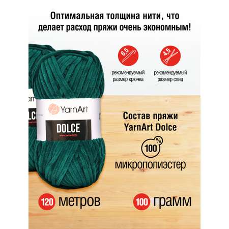 Пряжа для вязания YarnArt Dolce 100 гр 120 м микрополиэстер пушистая плюшевая 5 мотков 774 темно-изумрудный